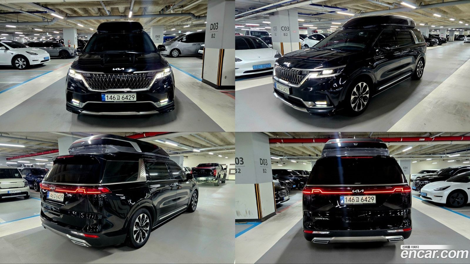 Kia Canival Mk4