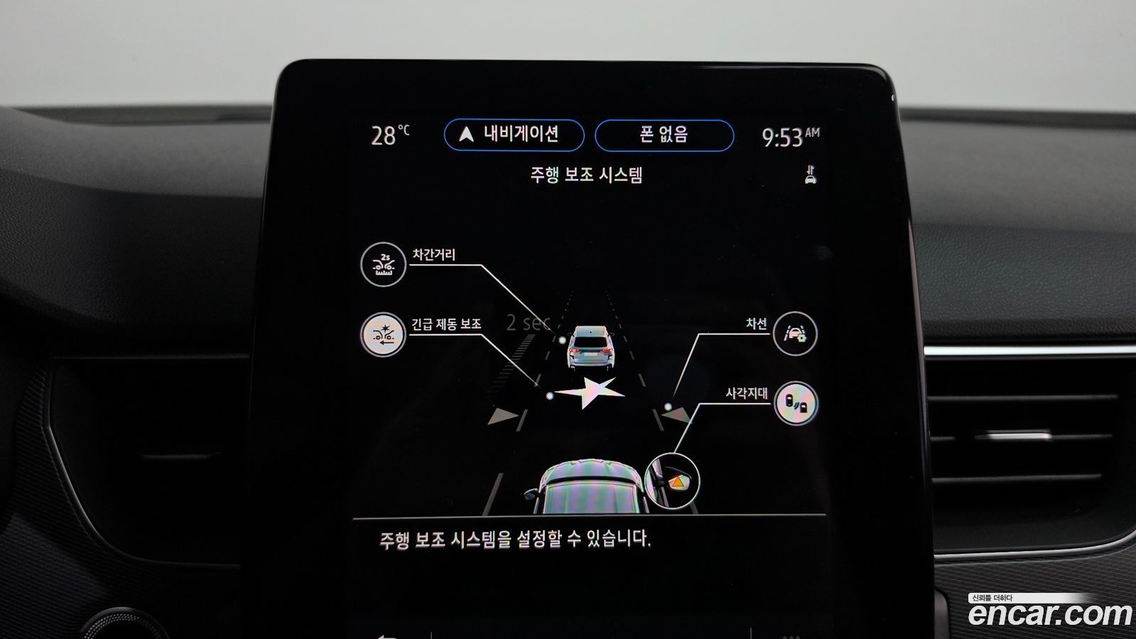 Renault-KoreaSamsung XM3