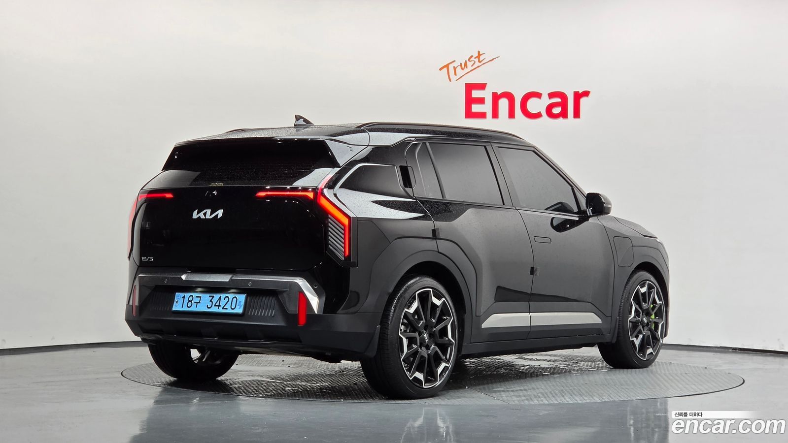Kia EV3
