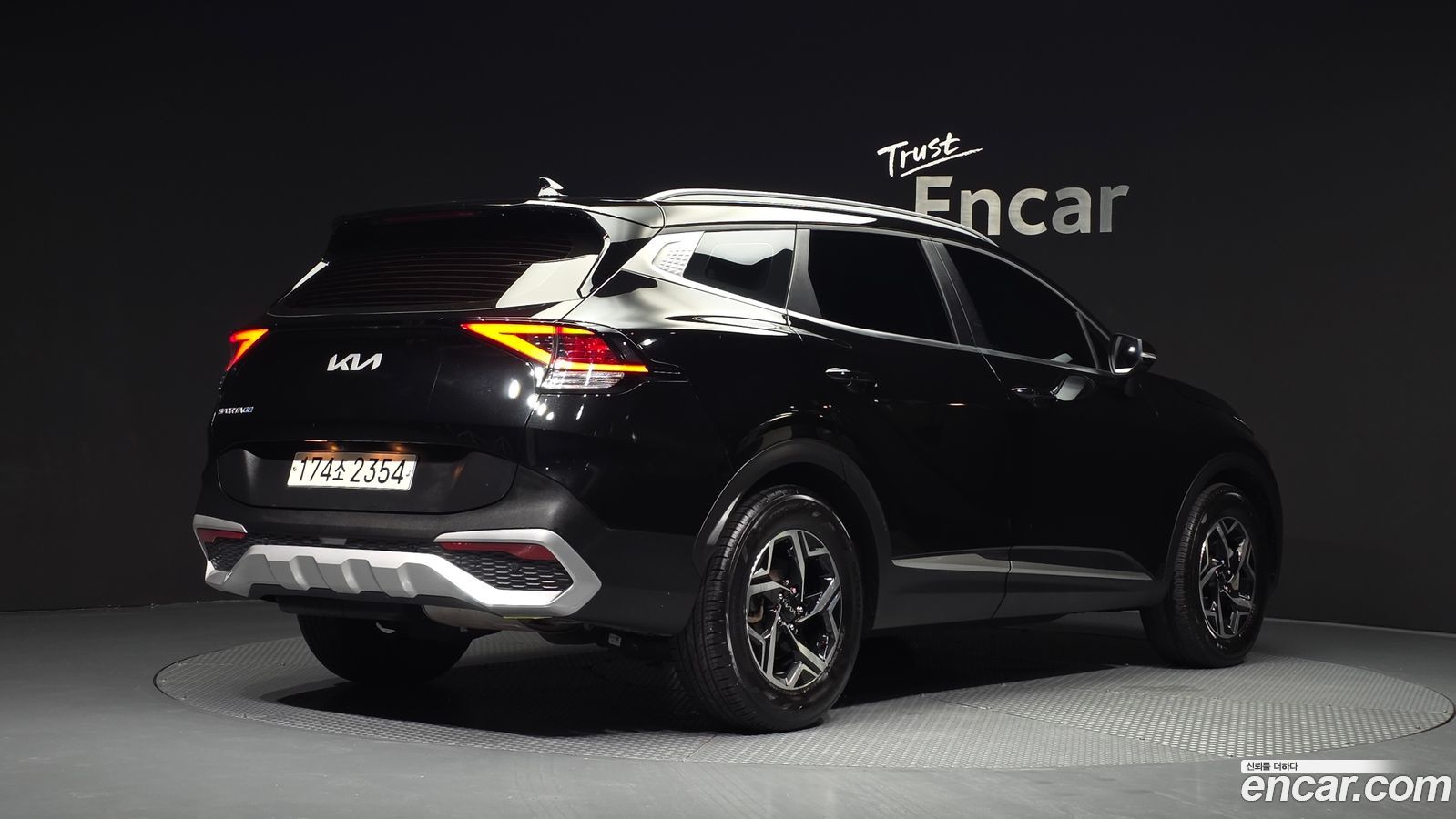 Kia Sportage Mk5