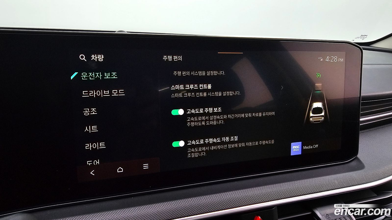 Kia K5 Mk3