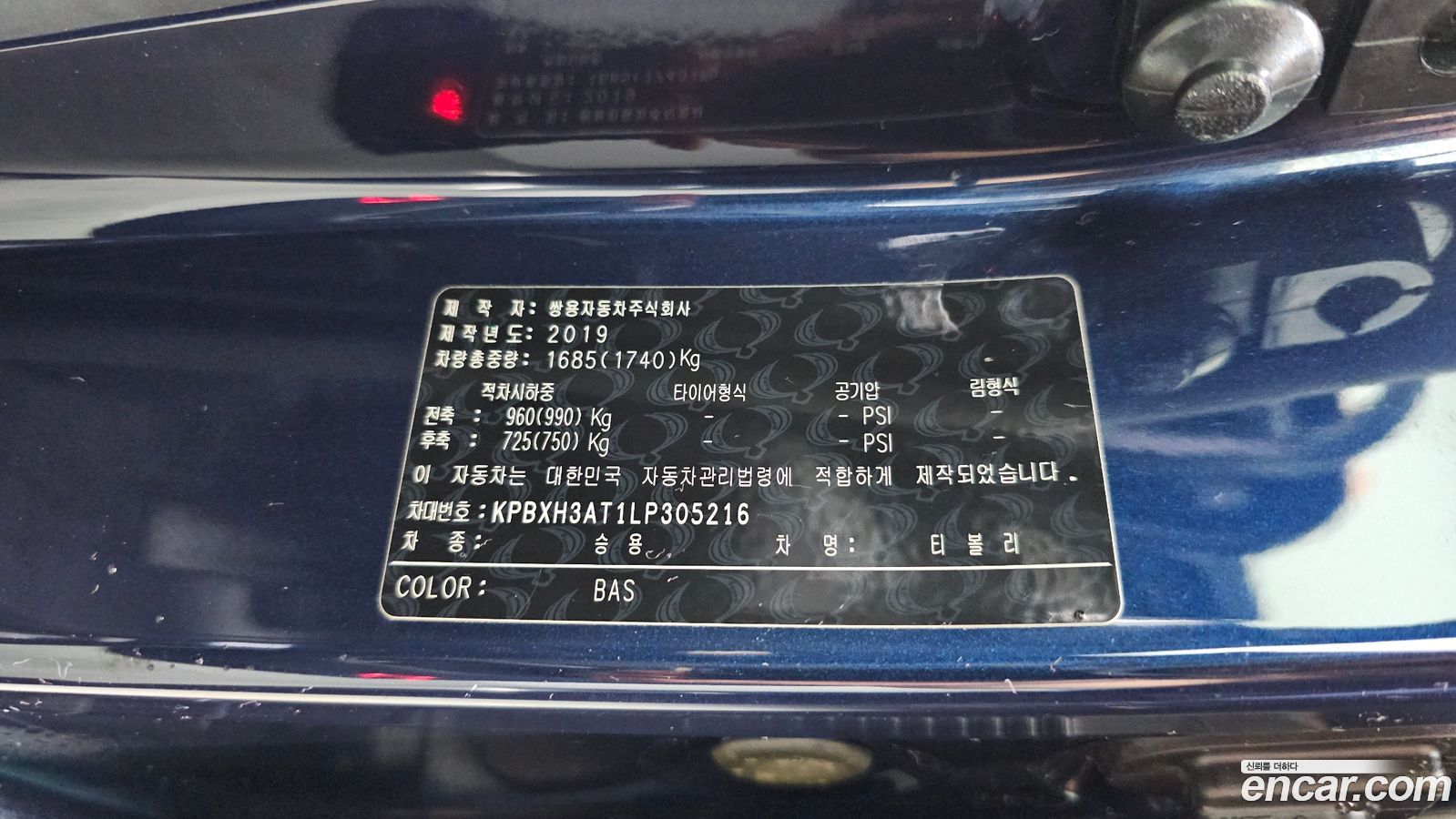KG_Mobility_Ssangyong TIBOLI
