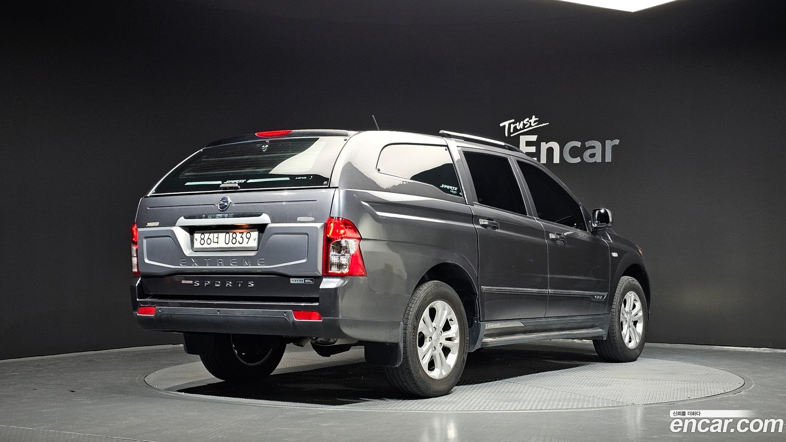 KG_Mobility_Ssangyong KORANDO