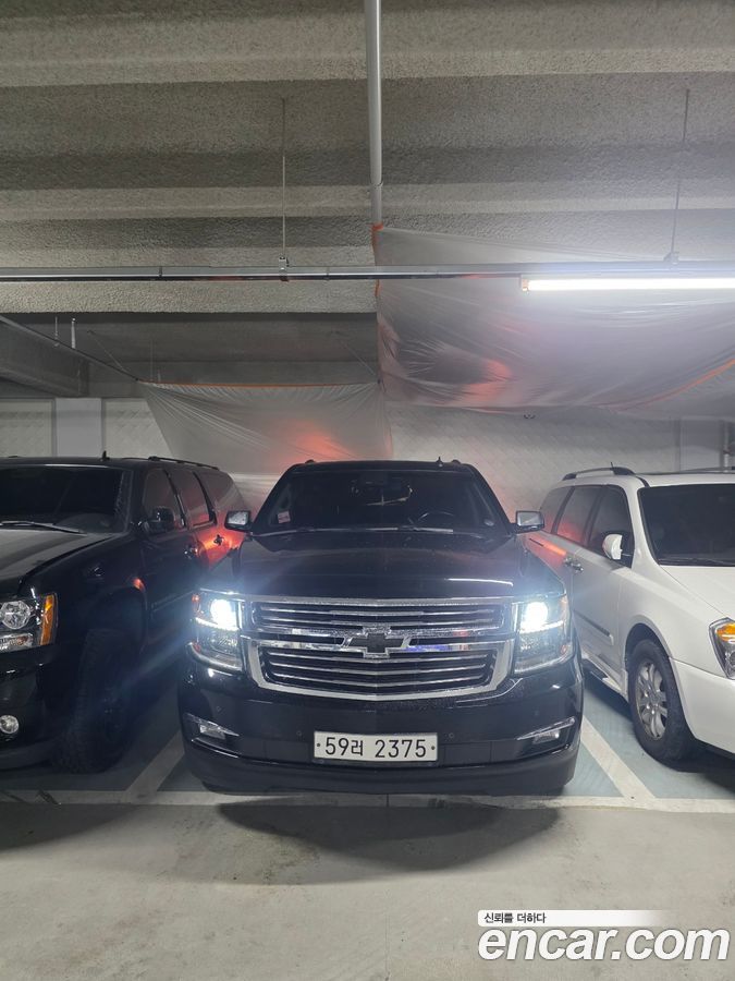 Chevrolet Surburban