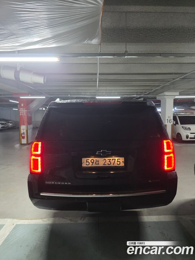 Chevrolet Surburban