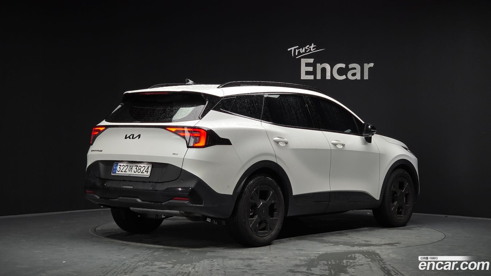 Kia Sportage Mk5