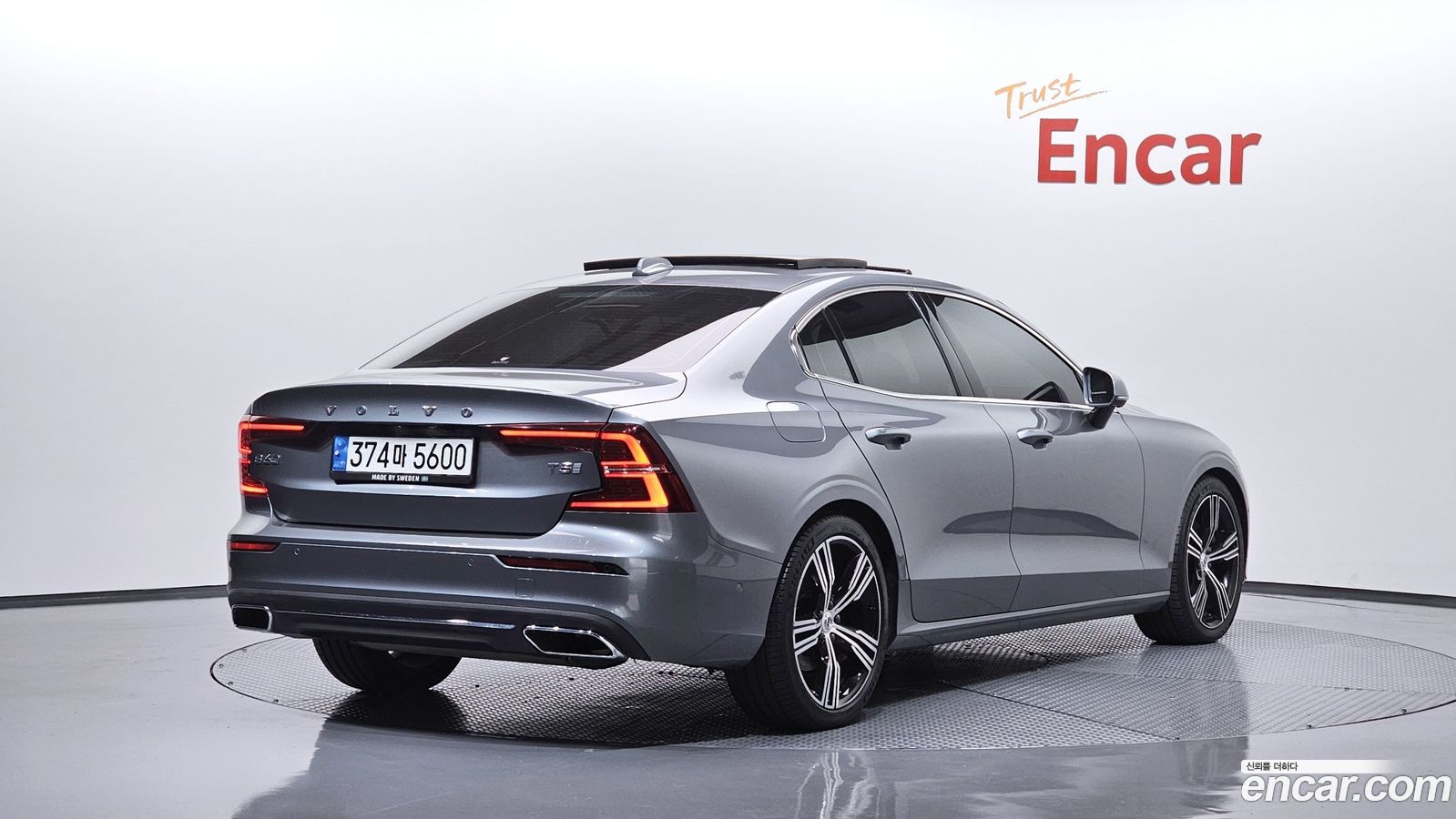 Volvo S60 Mk3