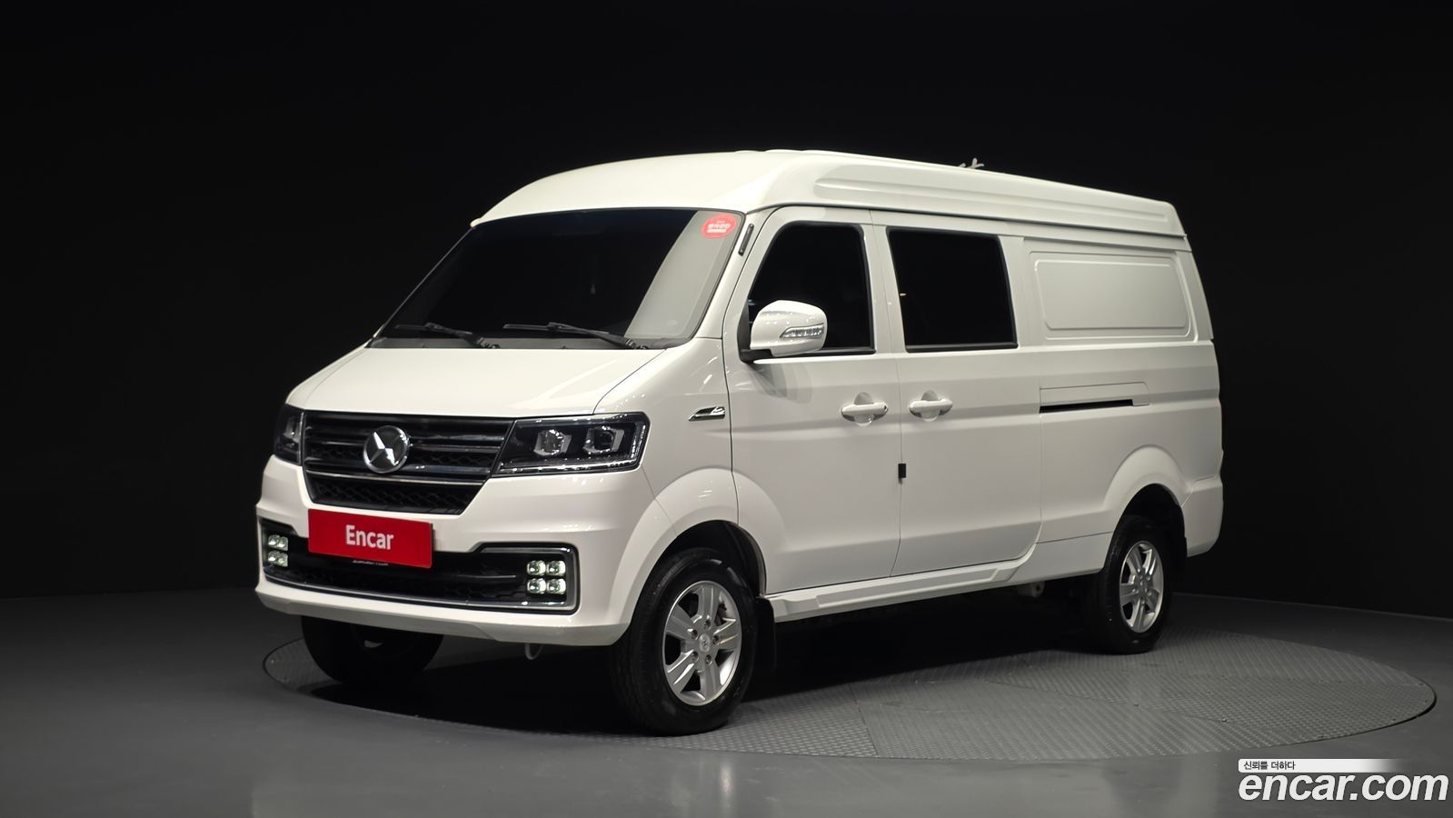 Xin yuan ET Van