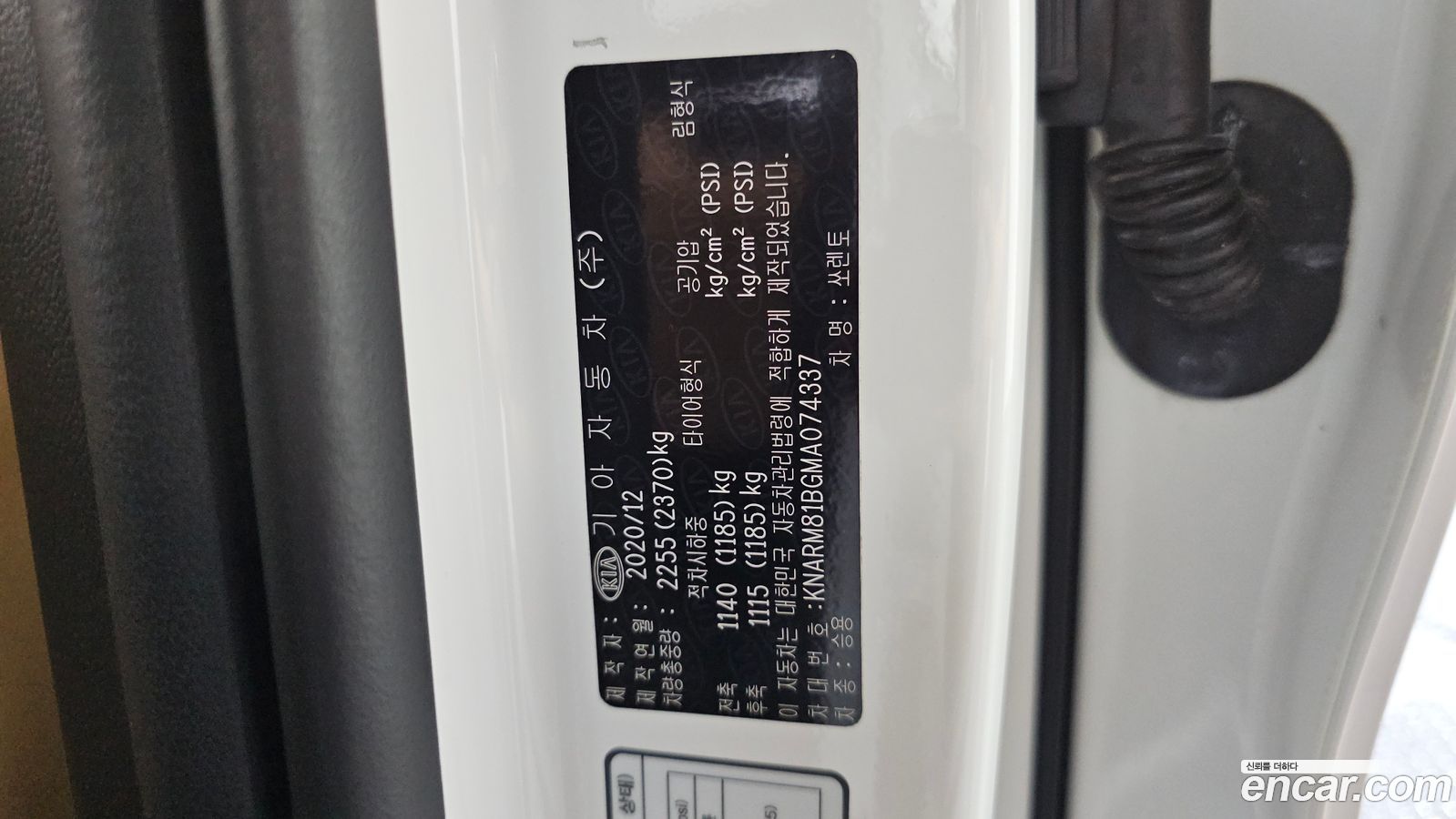 Kia Sorento Mk4