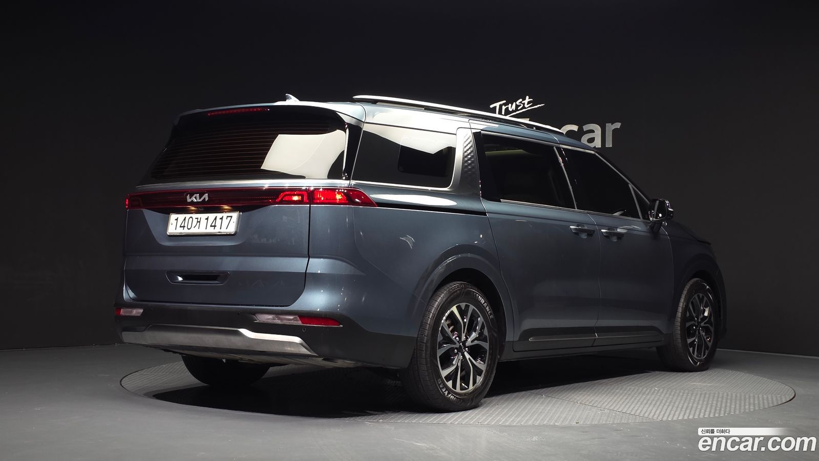 Kia Canival Mk4
