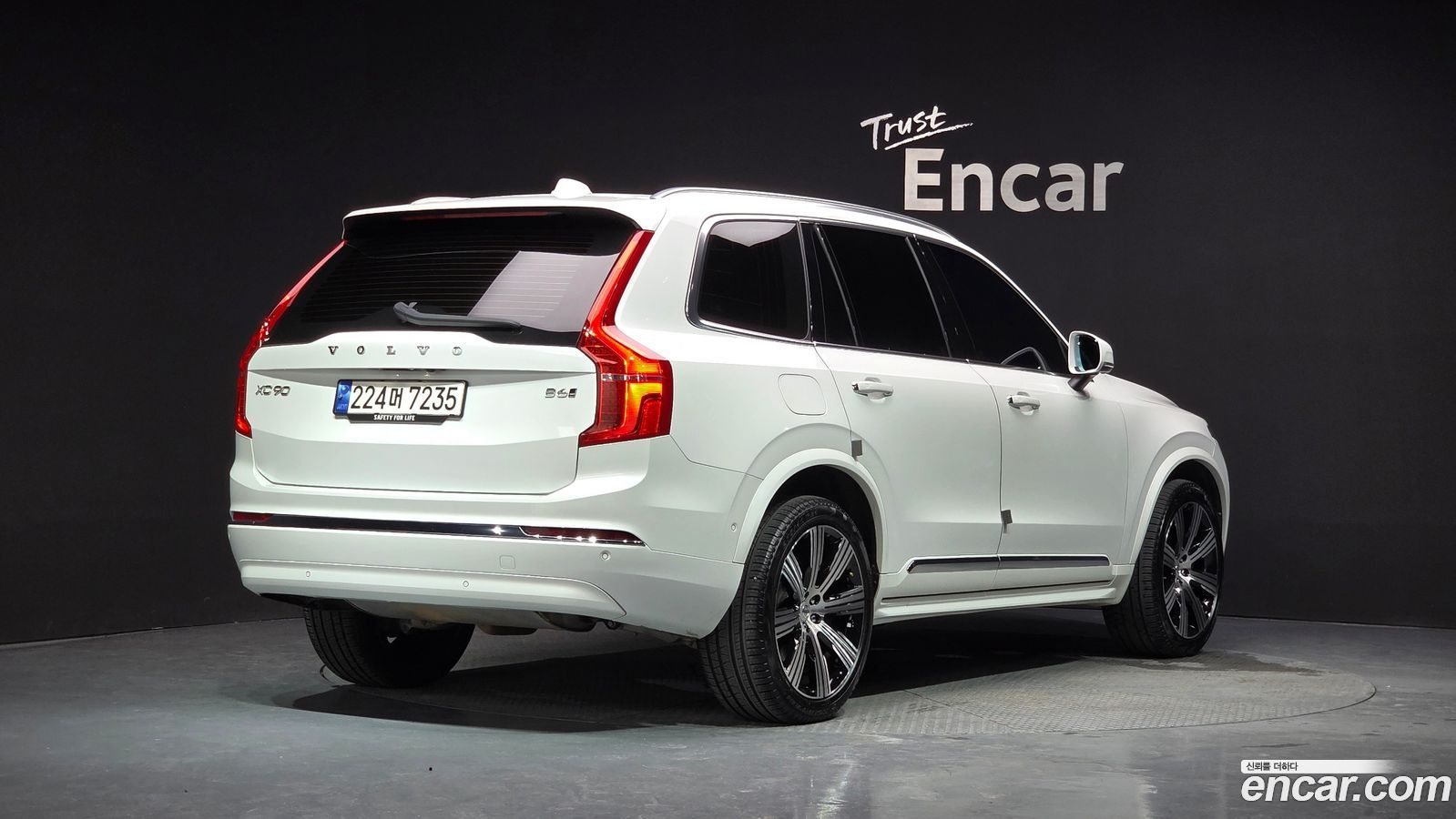 Volvo XC90 Mk2