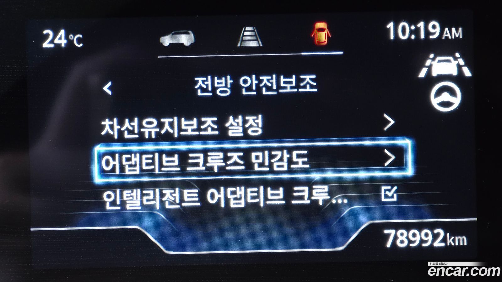 KG_Mobility_Ssangyong Torres