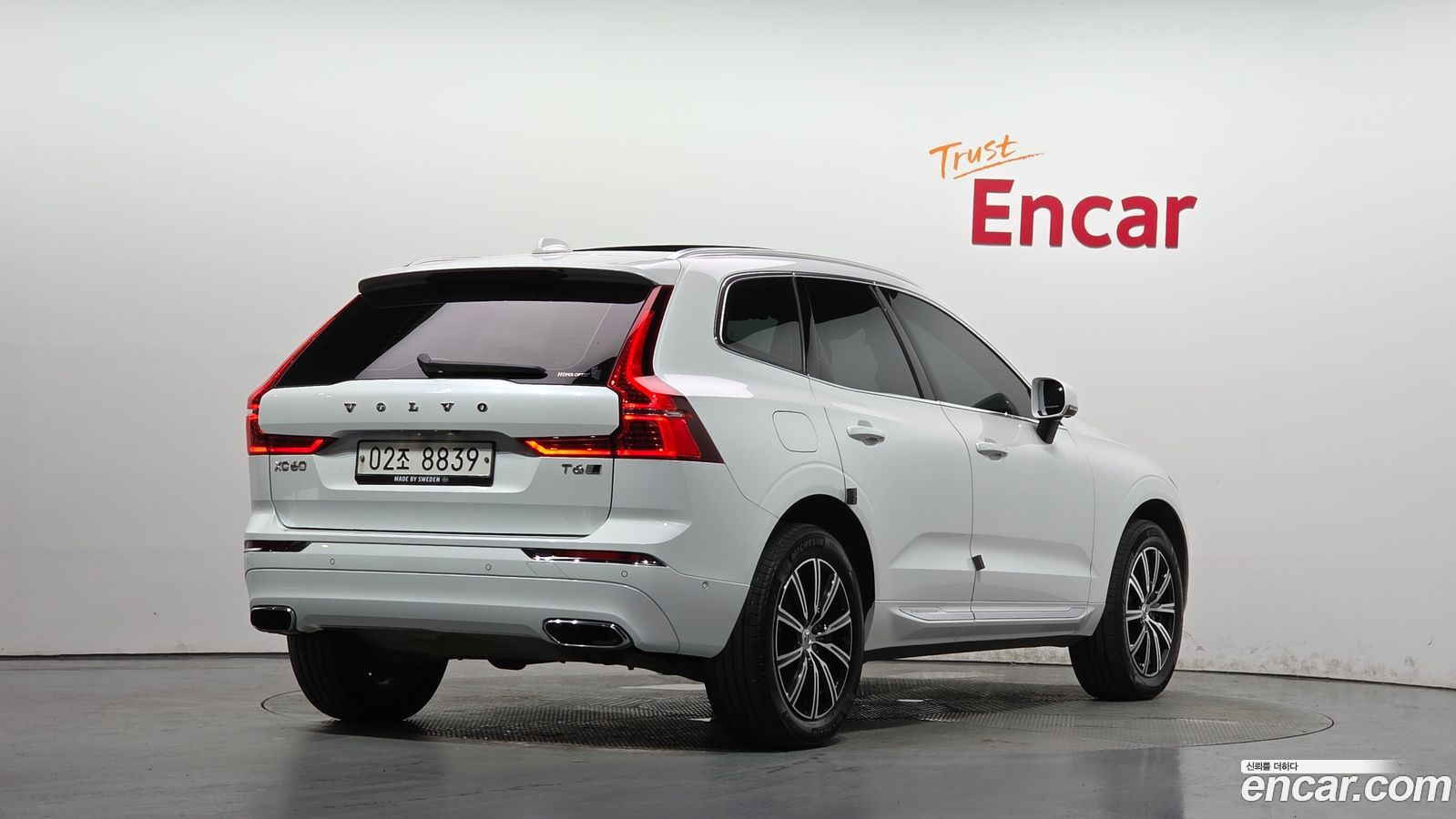 Volvo XC60 Mk2