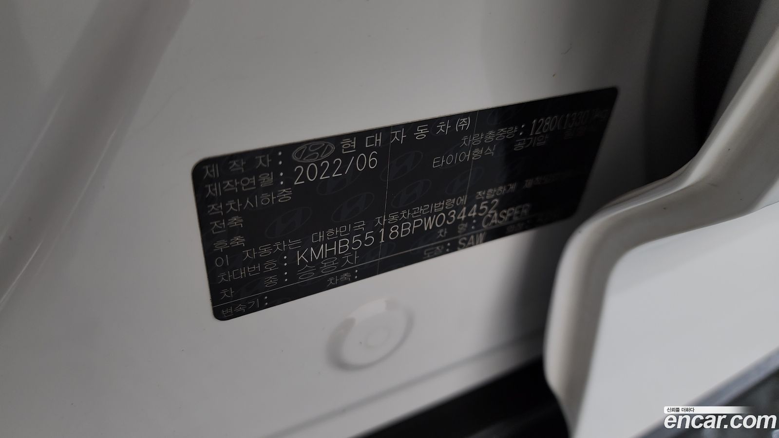 Hyundai Casper