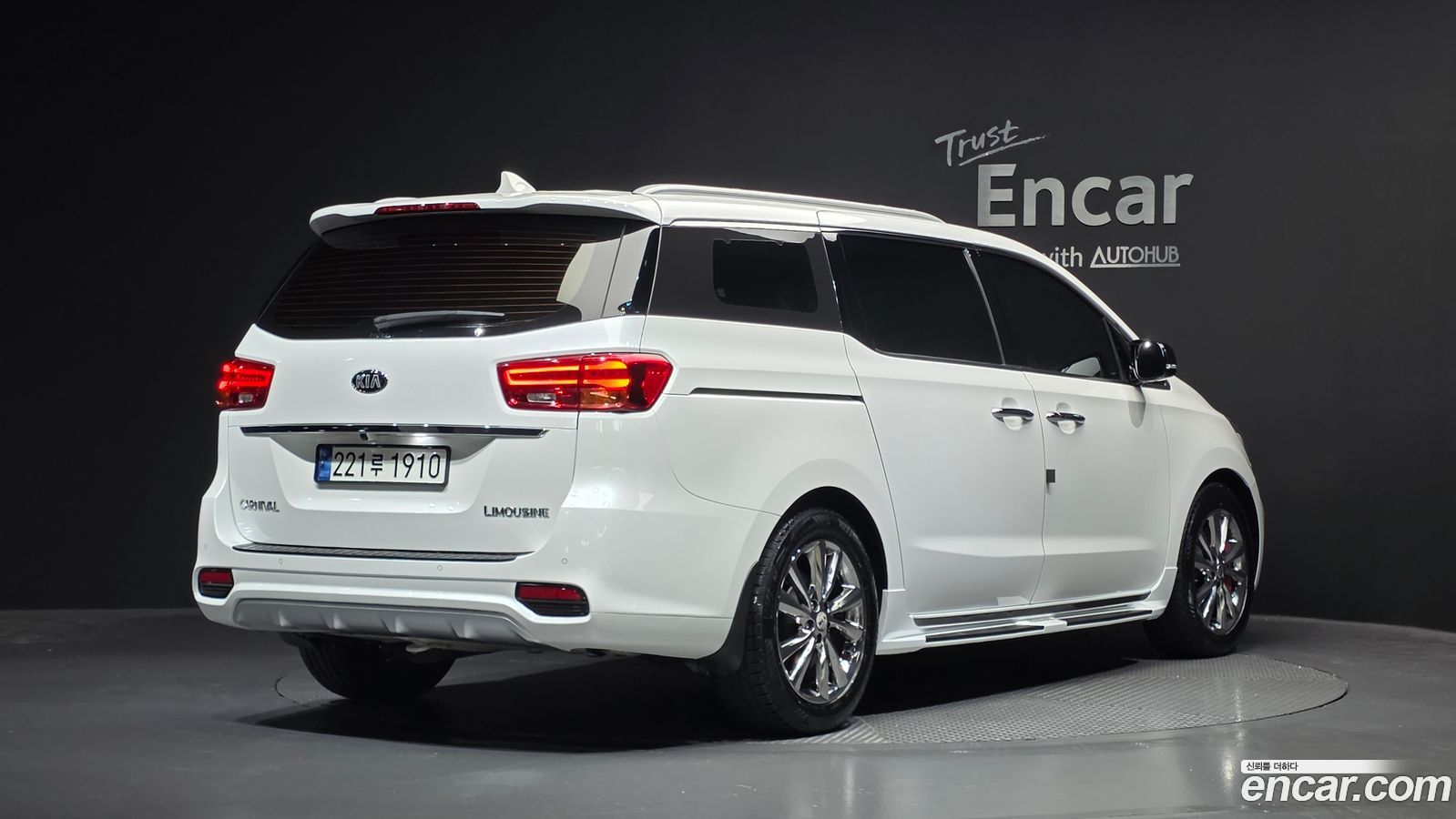 Kia Canival
