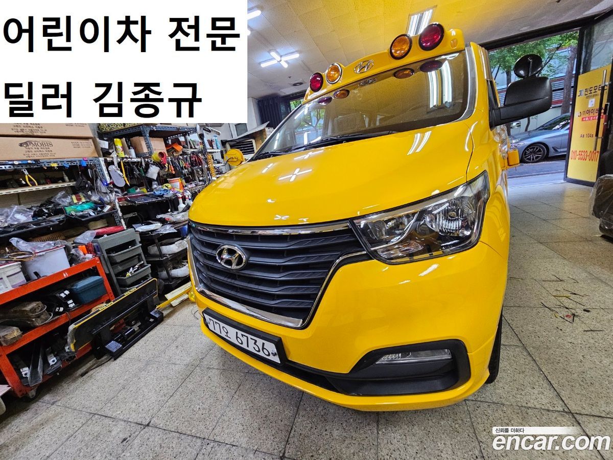 Hyundai Starex