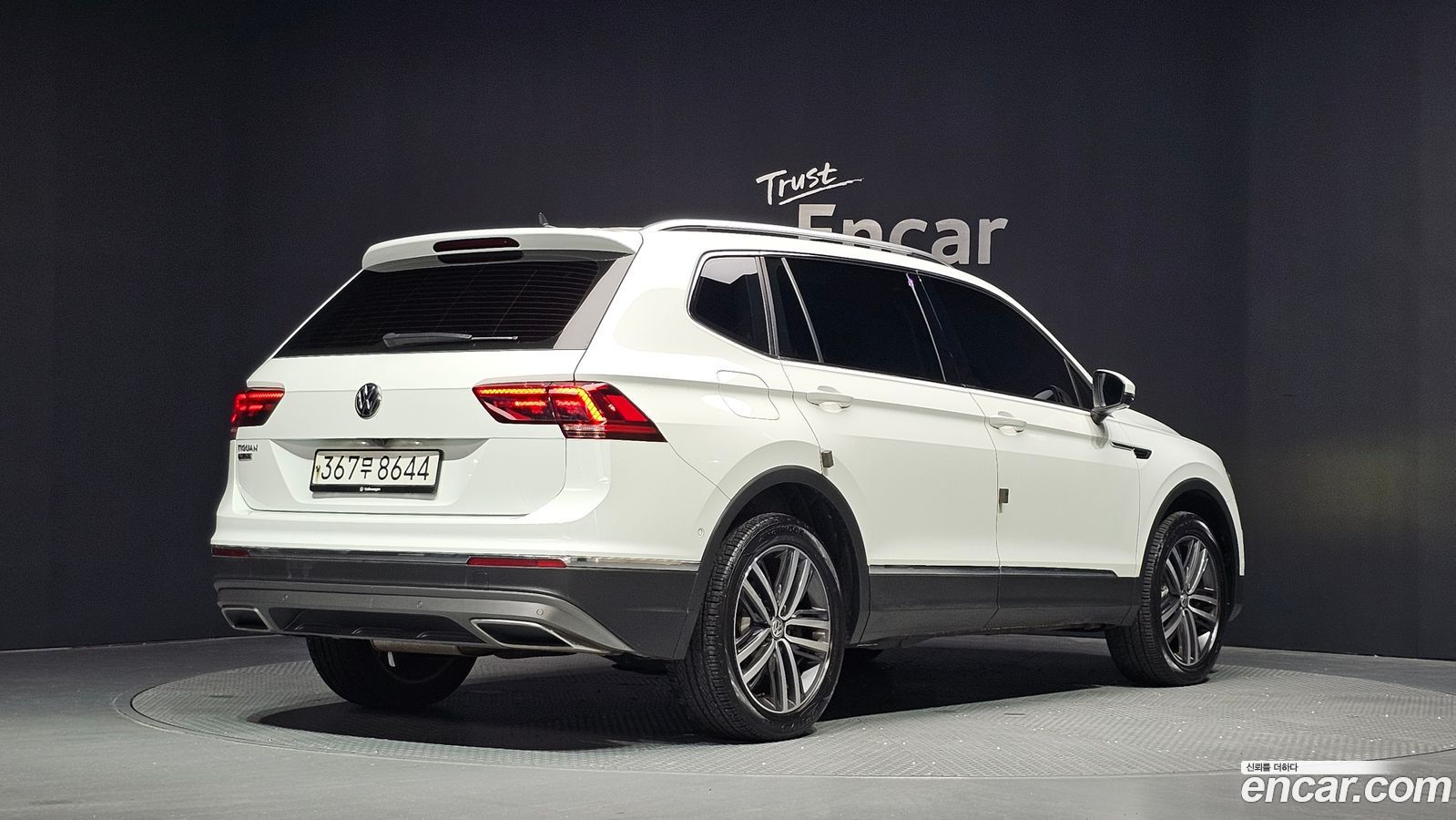 Volkswagen Tiguan Allspace