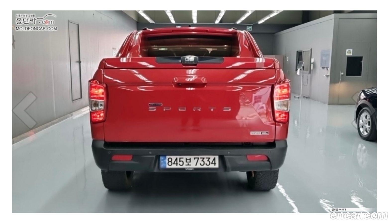KG_Mobility_Ssangyong Rexton