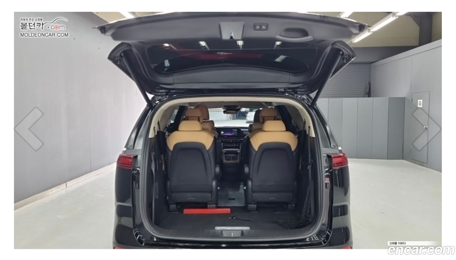 Kia Canival Mk4