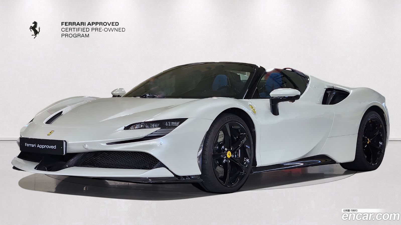 Ferrari SF90 Spider