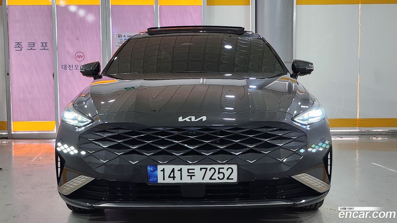 Kia K8