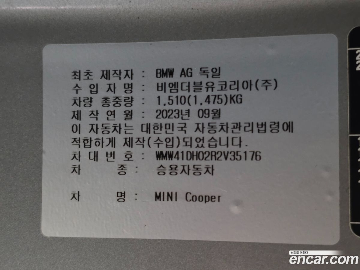 Mini Cooper