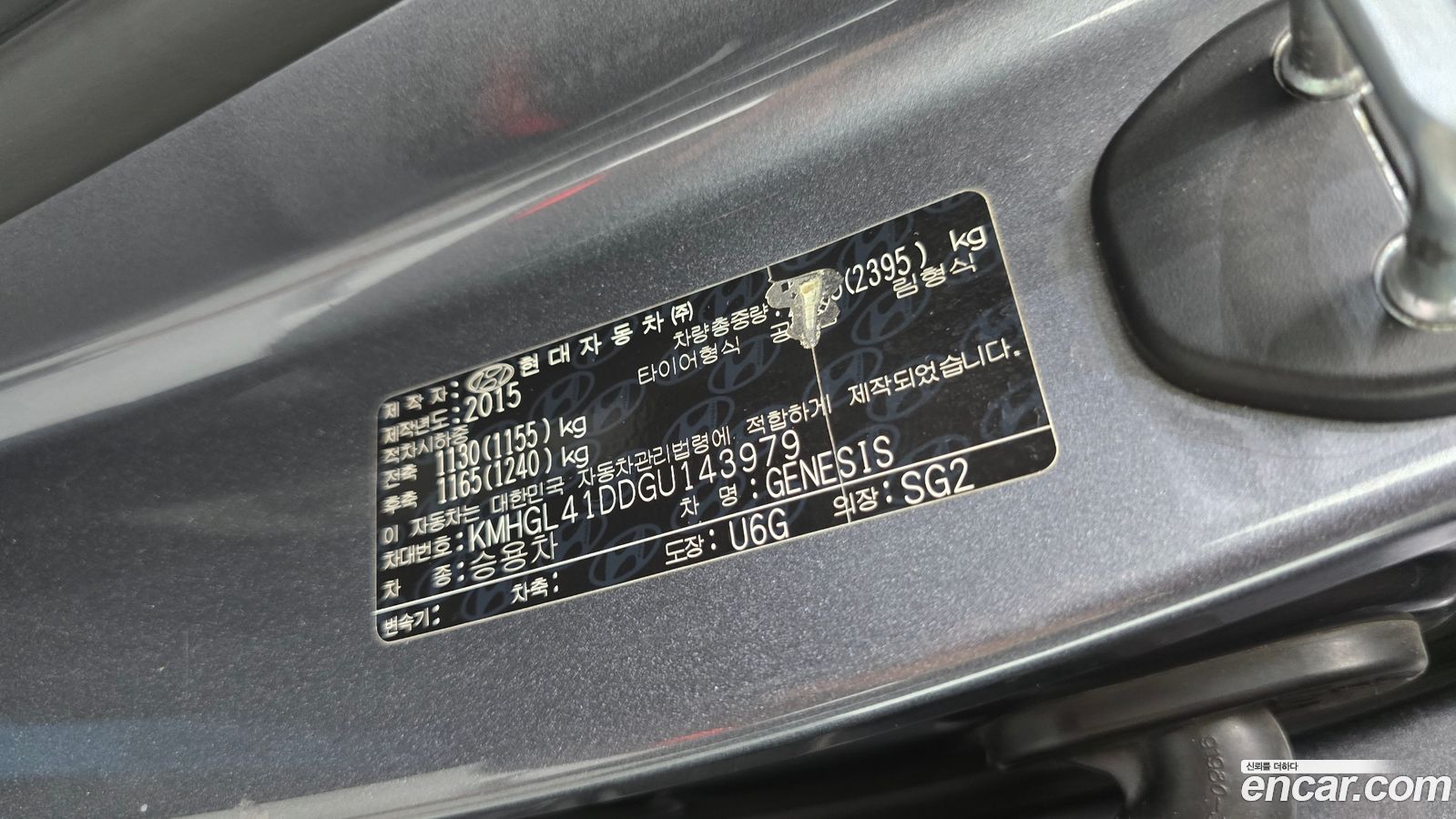 Hyundai Genesis