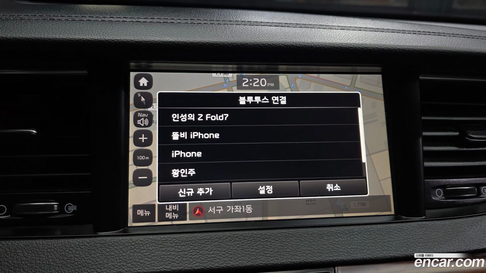 Kia K7
