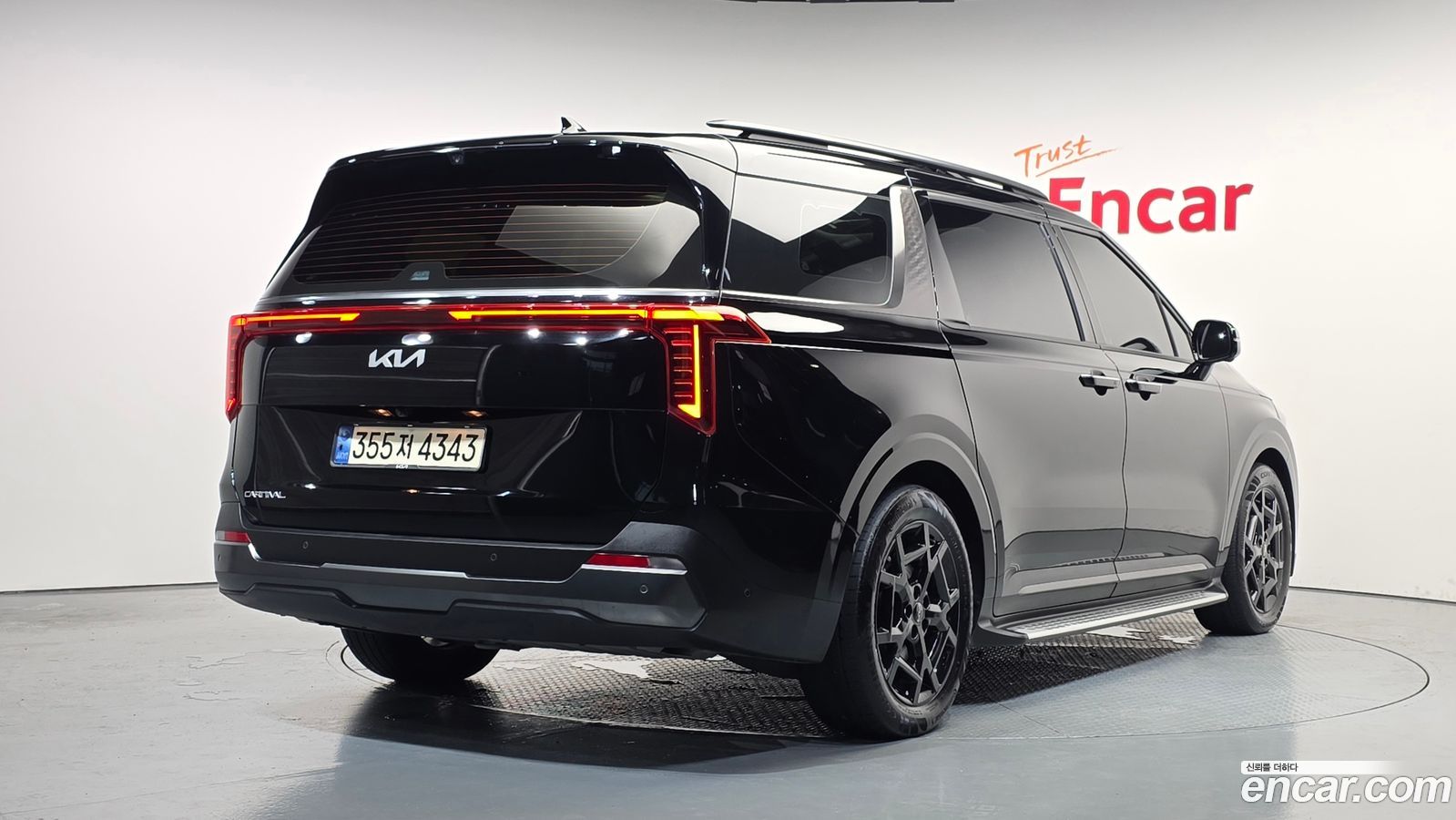 Kia Canival Mk4
