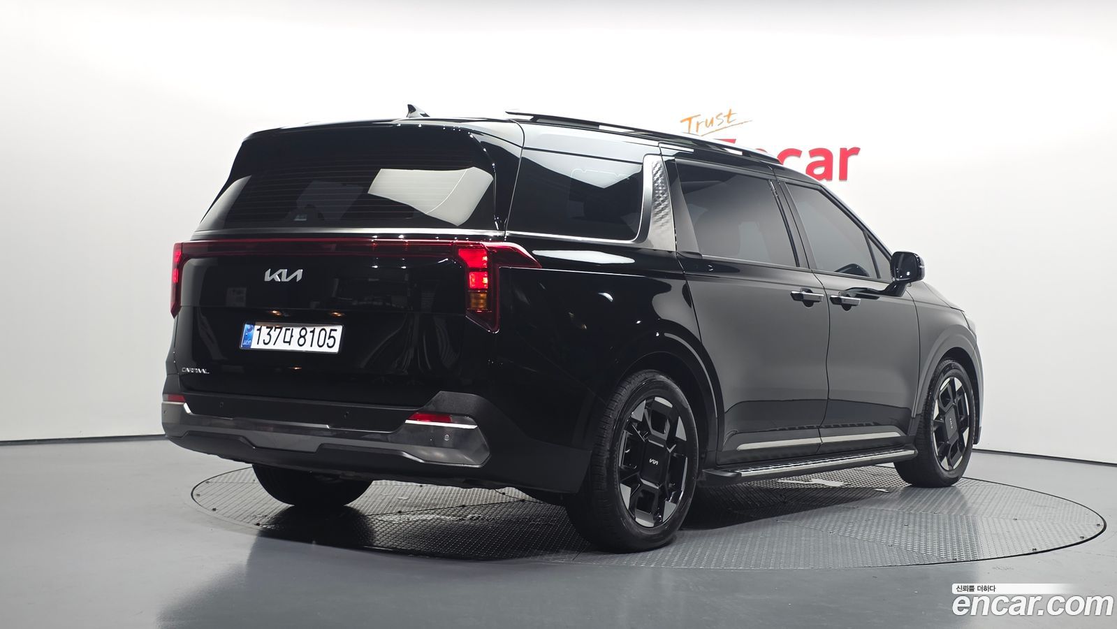 Kia Canival Mk4