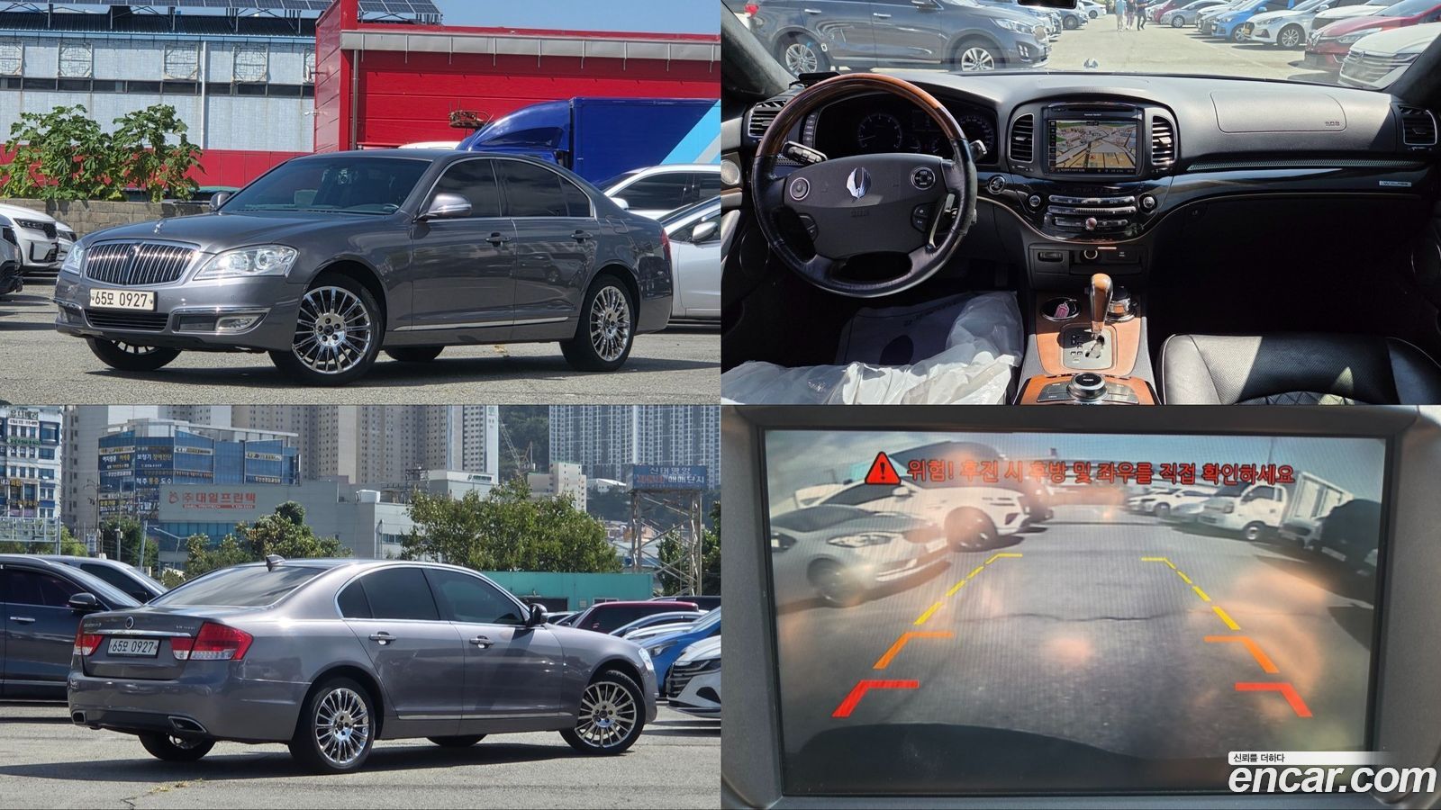 KG_Mobility_Ssangyong Chairman