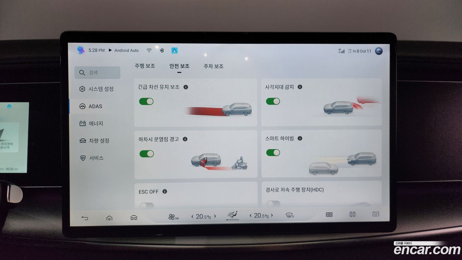 BYD 씨라이언 7