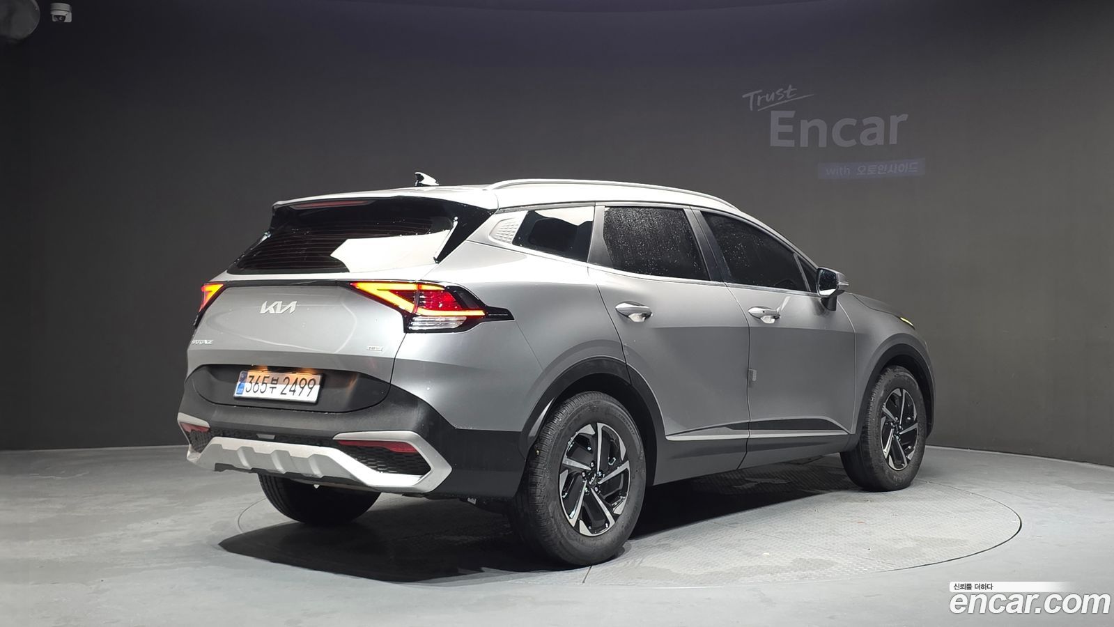 Kia Sportage Mk5
