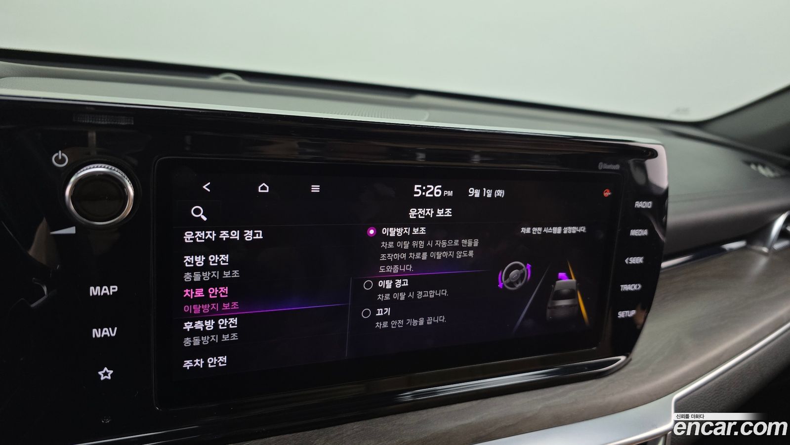 Kia K5 Mk3