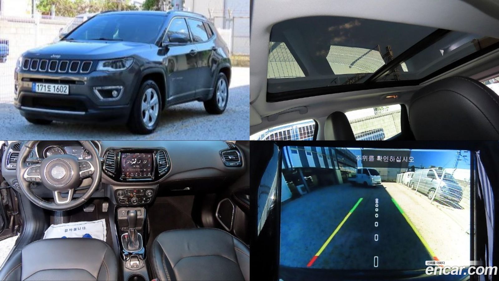 Jeep Compass Mk2