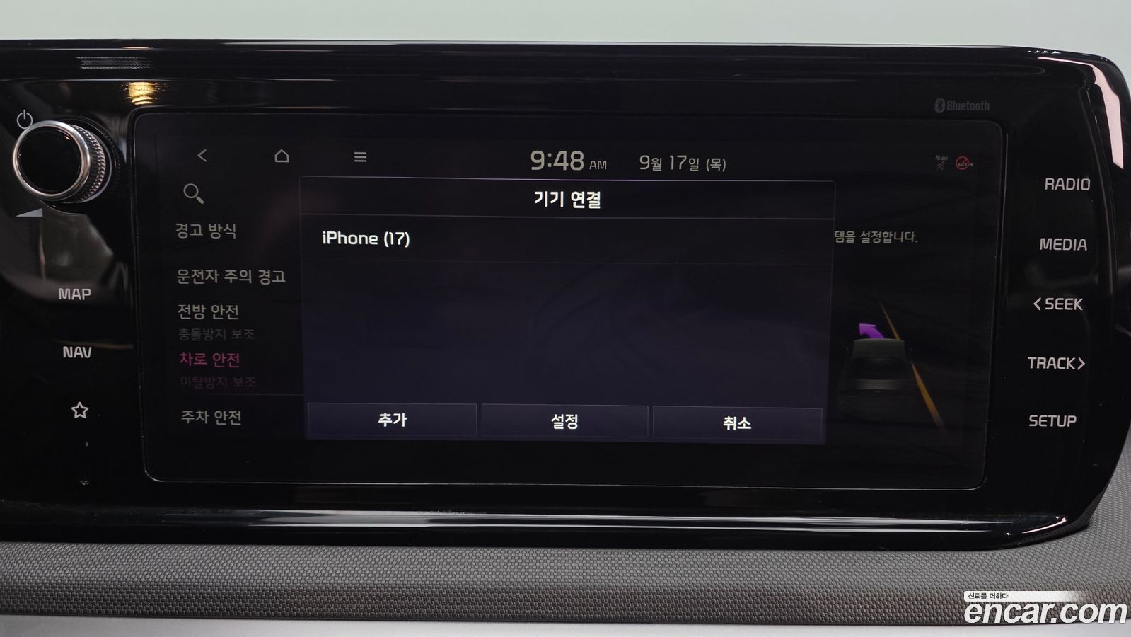 Kia K5 Mk3