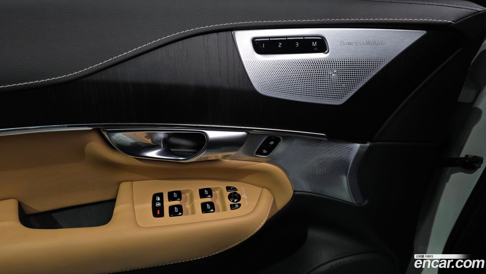 Volvo XC90 Mk2