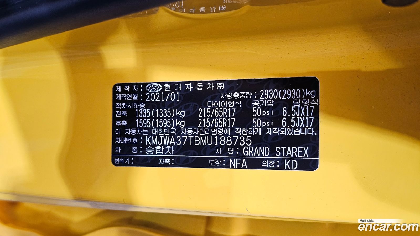 Hyundai Starex
