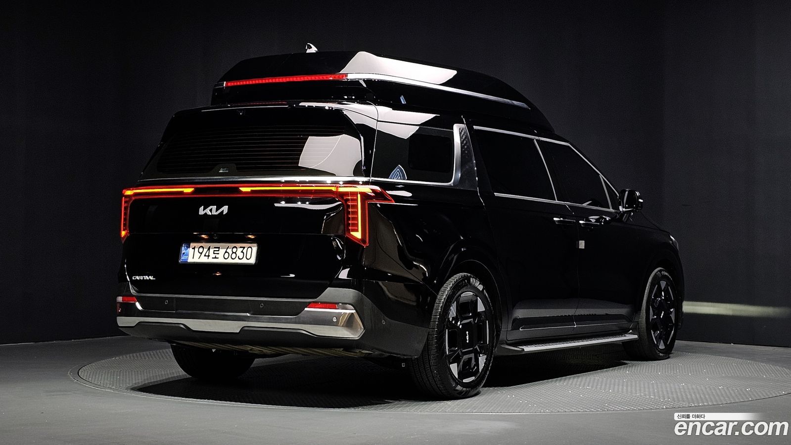 Kia Canival Mk4