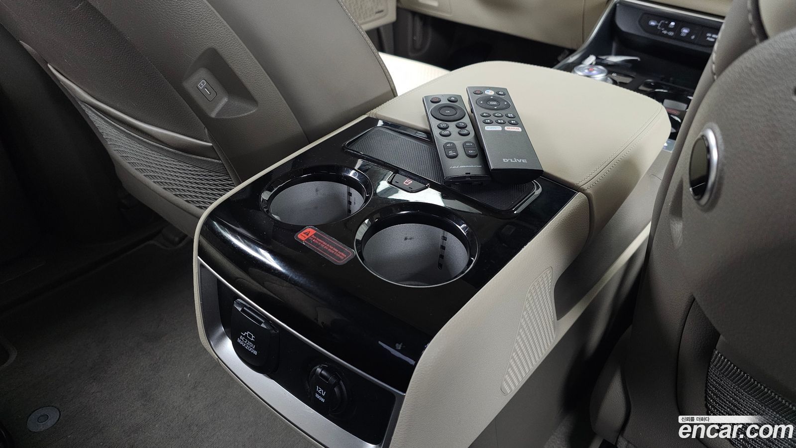 Kia Canival Mk4