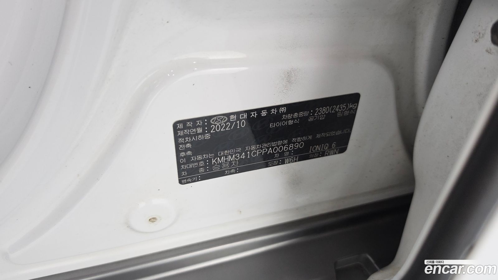 Hyundai Ioniq6
