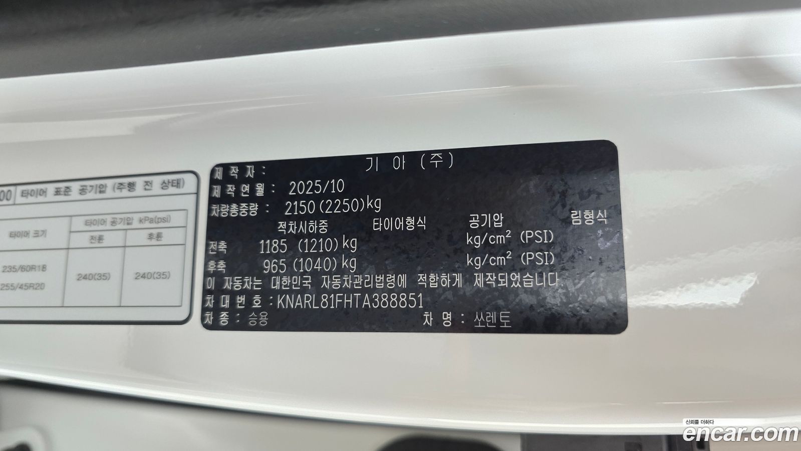 Kia Sorento Mk4