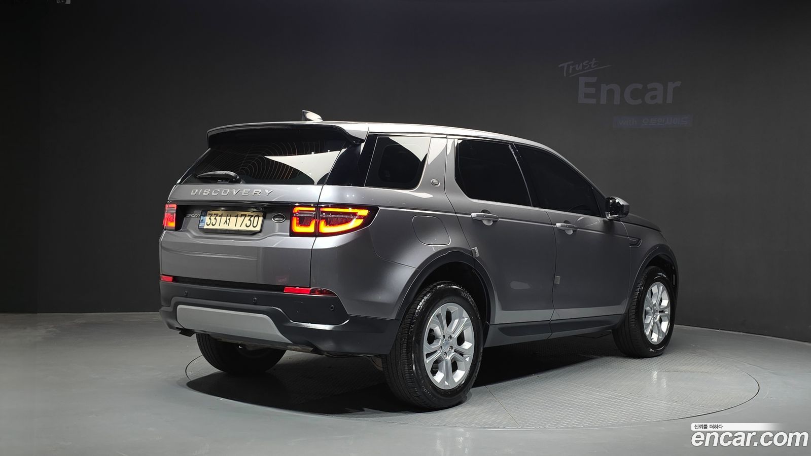 Land Rover Discovery Sport Mk2
