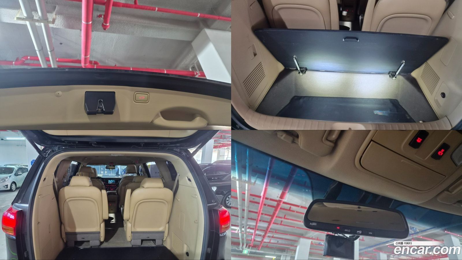 Kia Canival