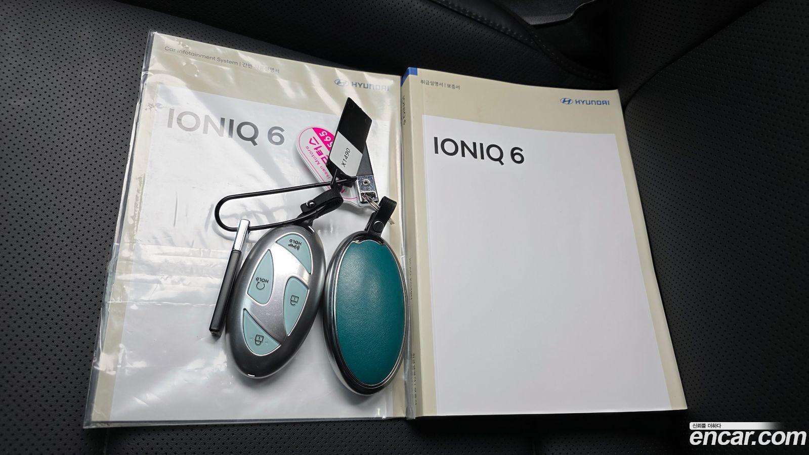 Hyundai Ioniq6
