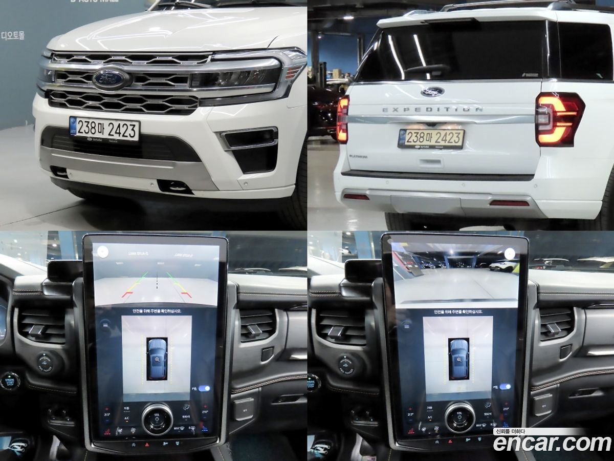 Ford Expedition