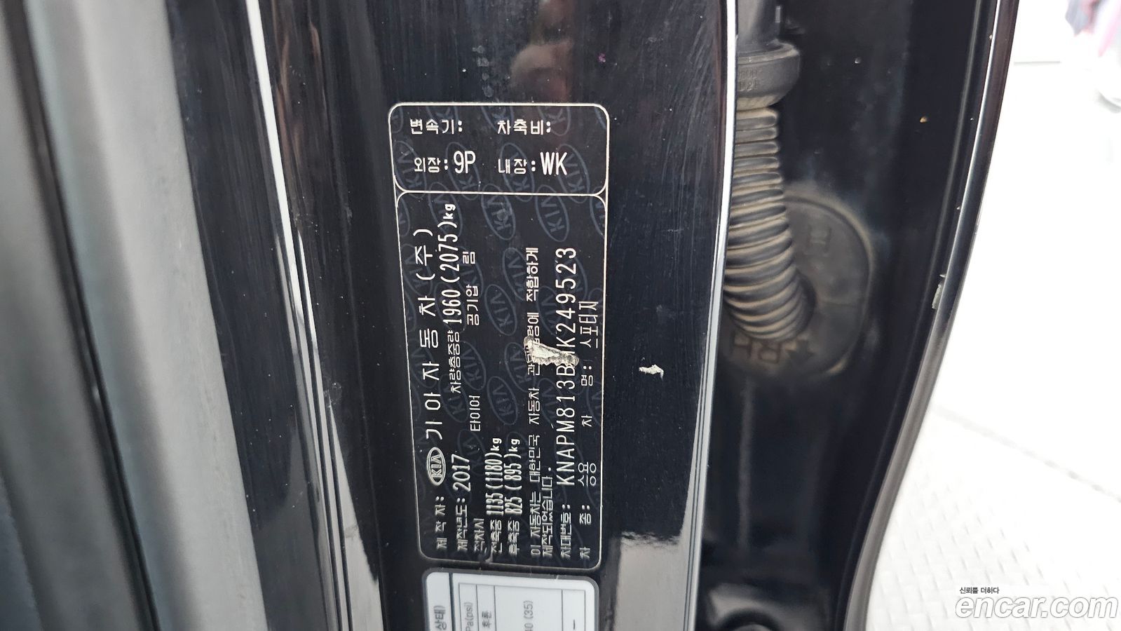 Kia Sportage Mk4