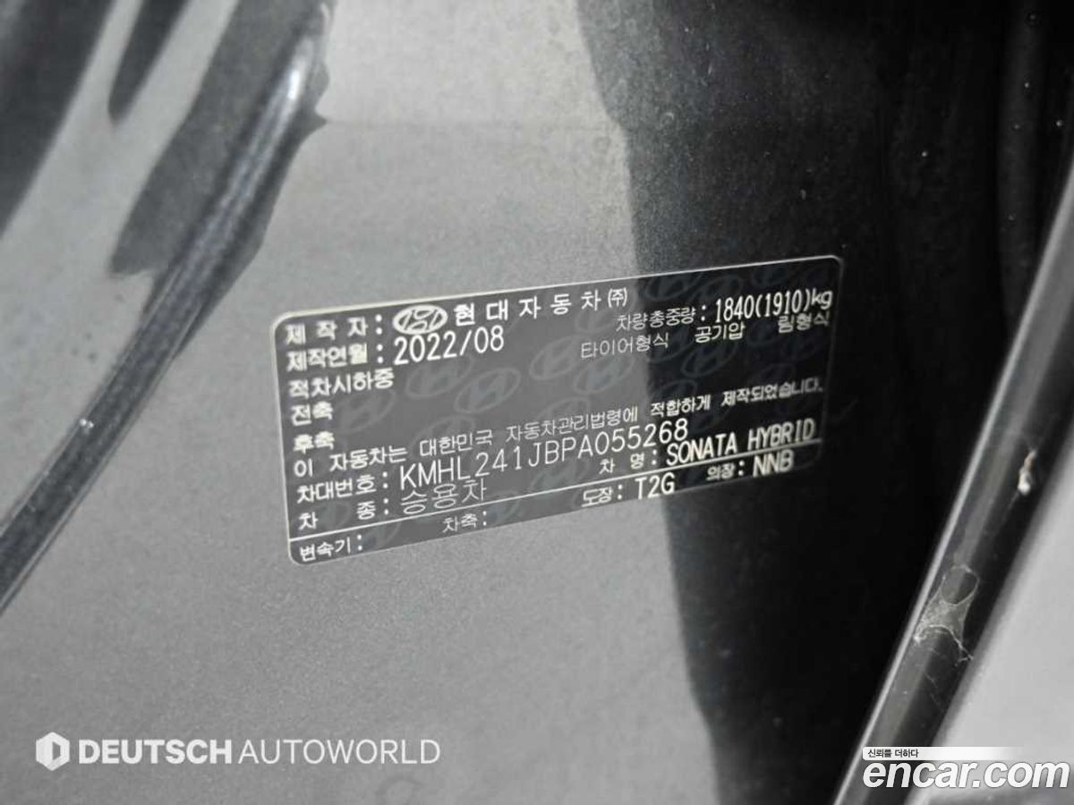 Hyundai Sonata