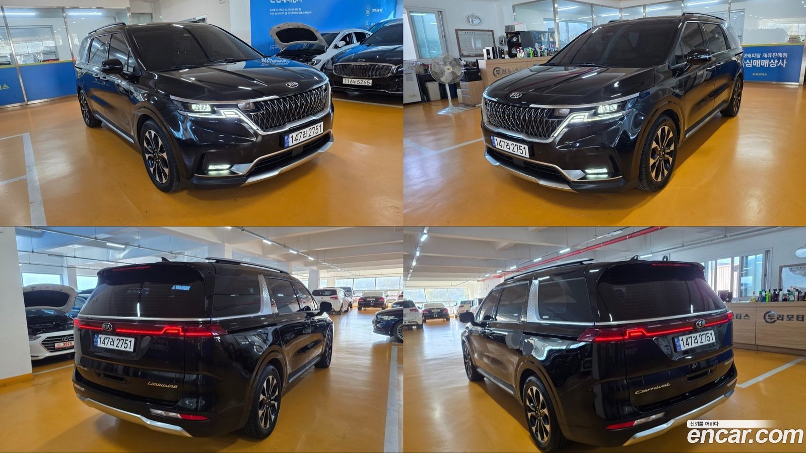 Kia Canival Mk4