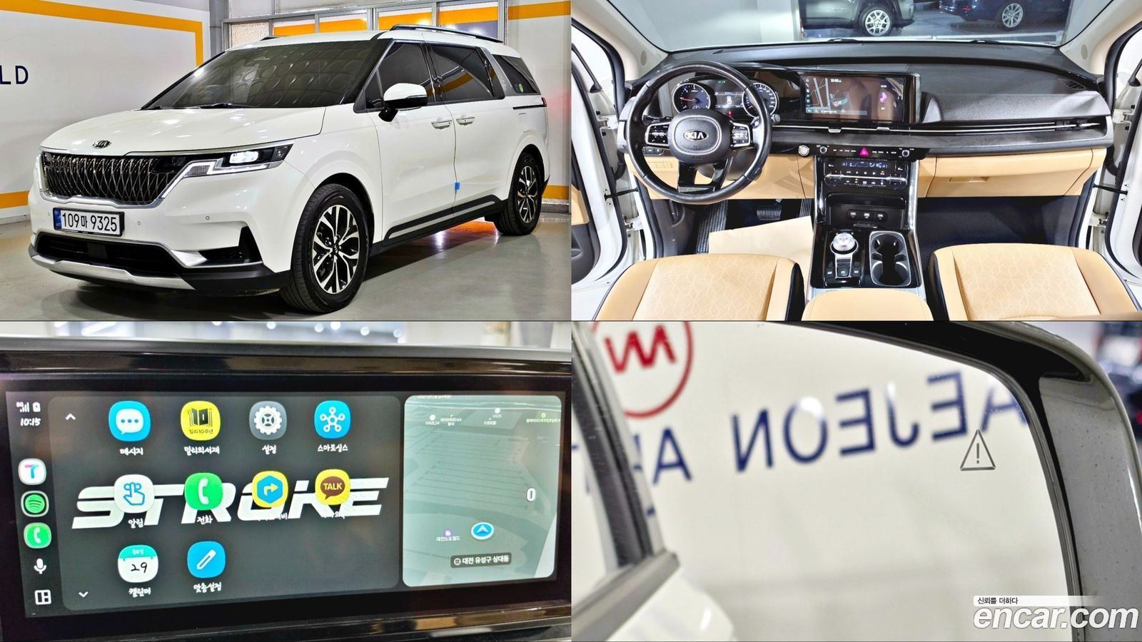 Kia Canival Mk4